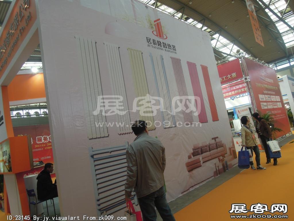 2014供热展及建筑节能展览会A馆