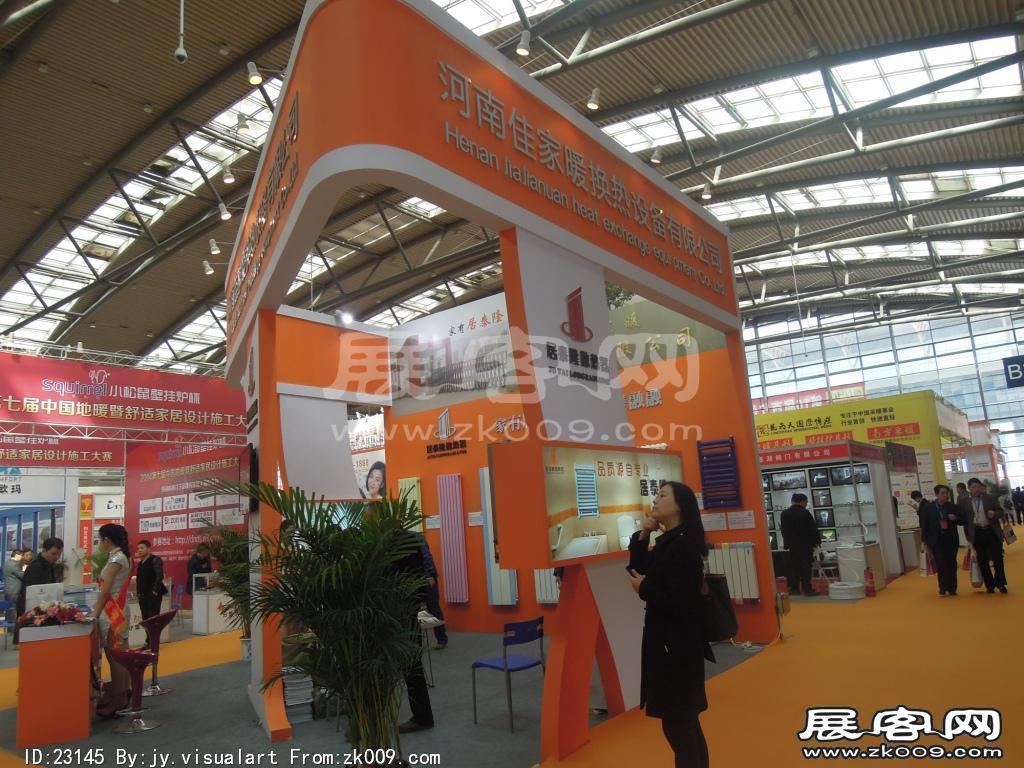 2014供热展及建筑节能展览会A馆