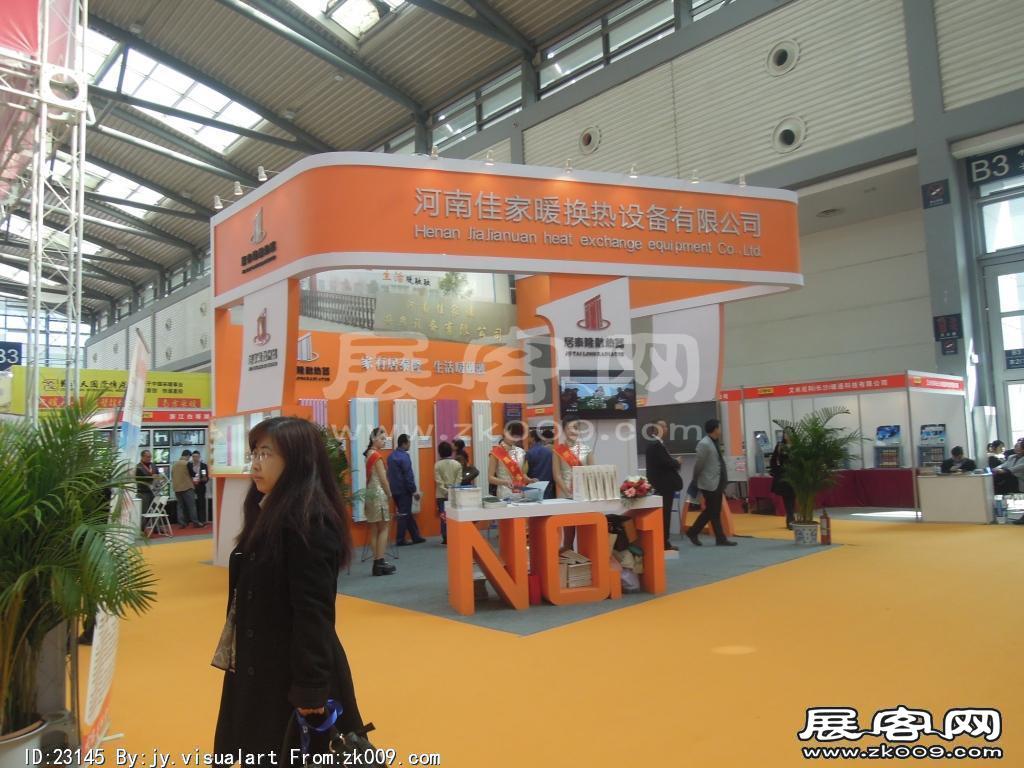2014供热展及建筑节能展览会A馆