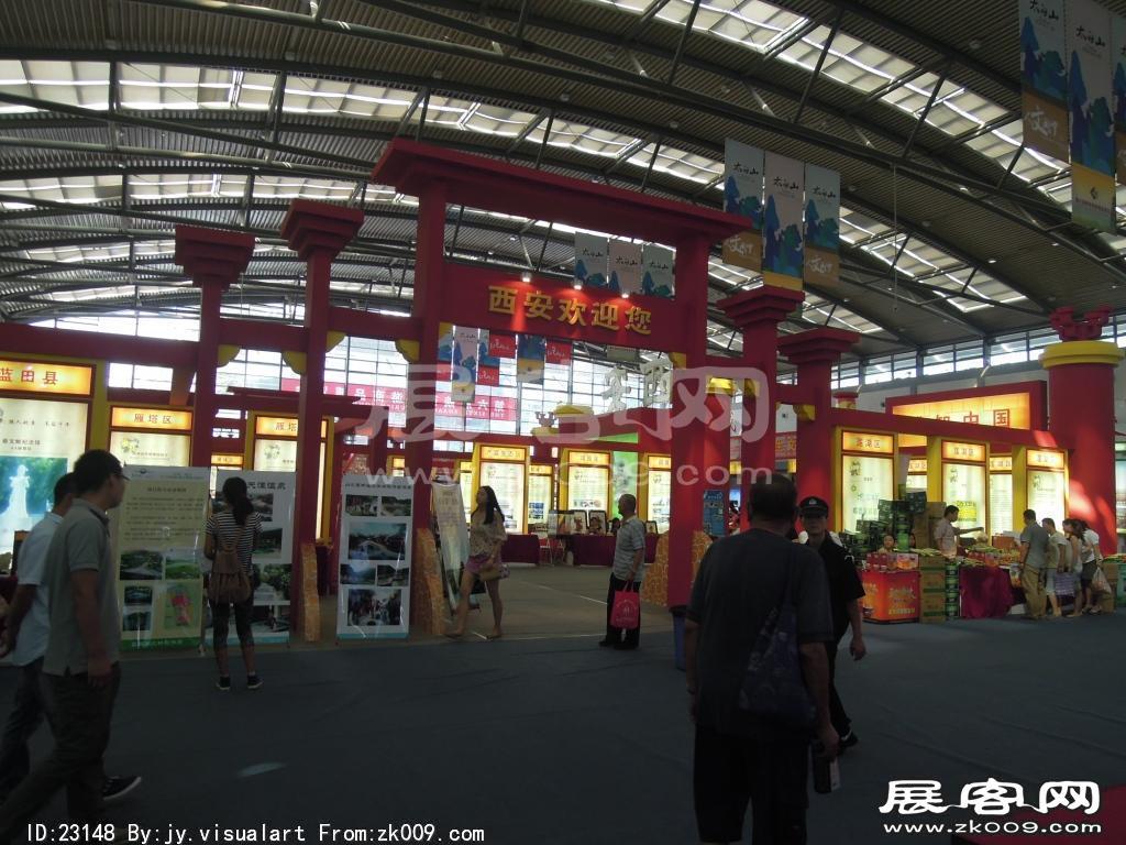 西安2013年9月旅游展、房展会A馆