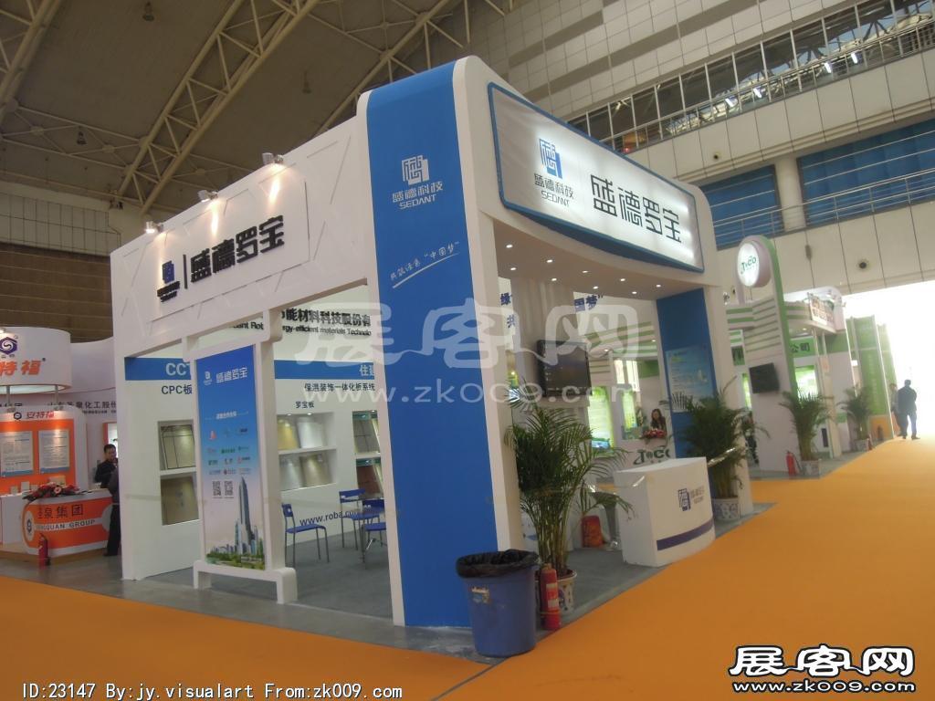 2014供热展及建筑节能展览会B2馆