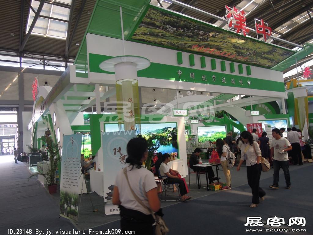 西安2013年9月旅游展、房展会A馆
