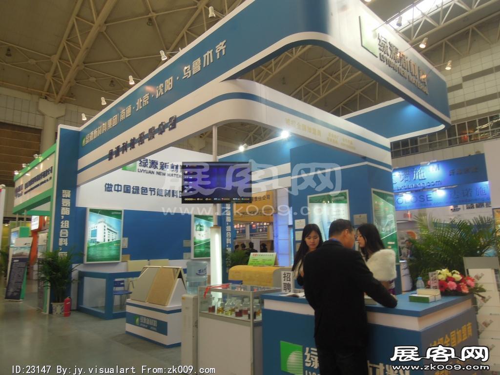 2014供热展及建筑节能展览会B2馆