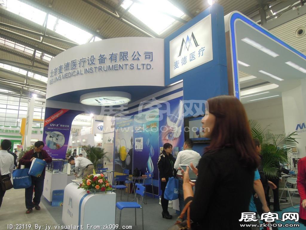 2014西安曲江国际会展中心---眼科展