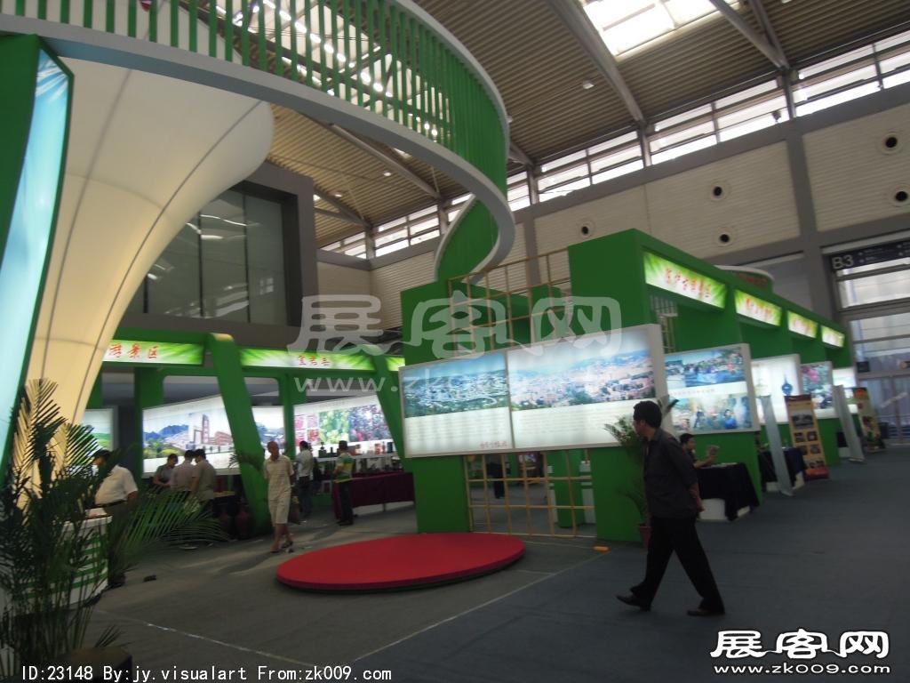 西安2013年9月旅游展、房展会A馆