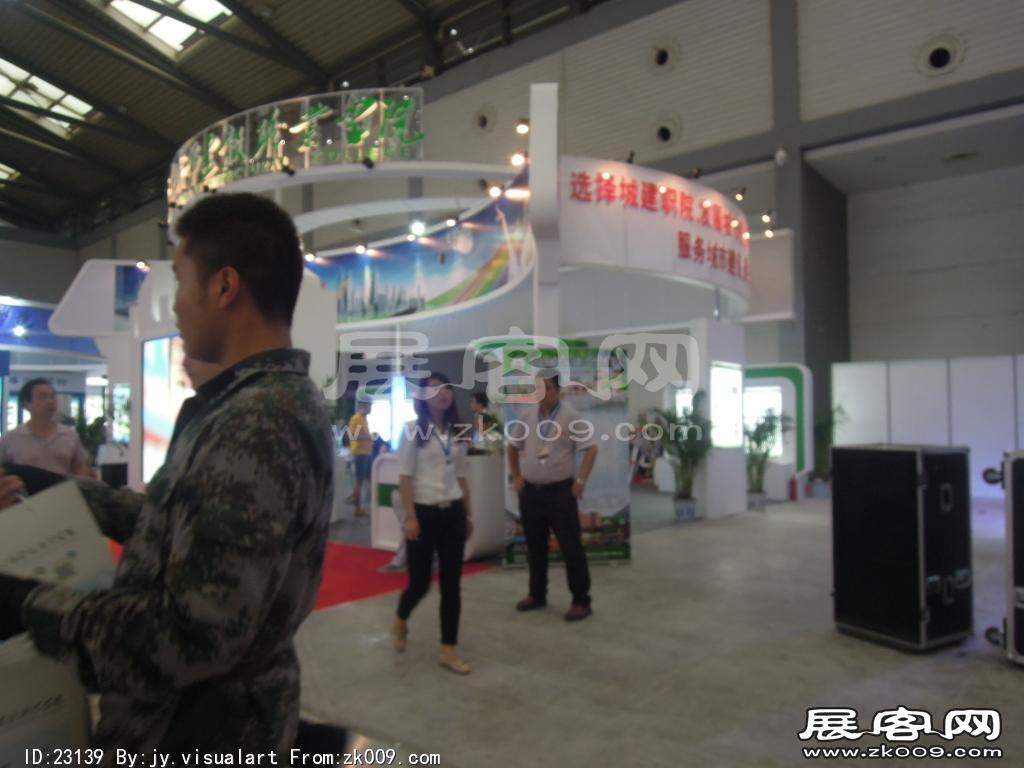 西安2014教育展B1馆