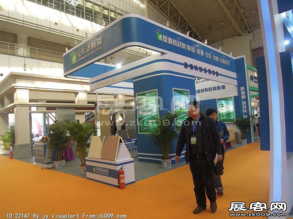 2014供热展及建筑节能展览会B2馆