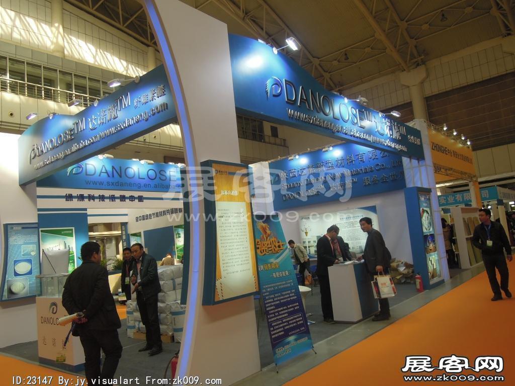 2014供热展及建筑节能展览会B2馆