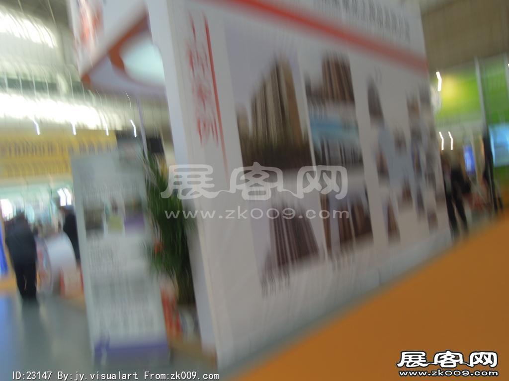 2014供热展及建筑节能展览会B2馆