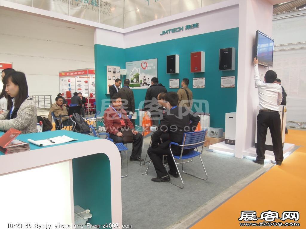 2014供热展及建筑节能展览会A馆