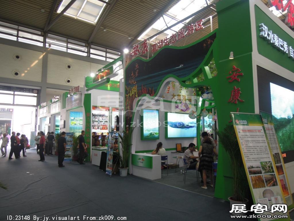 西安2013年9月旅游展、房展会A馆