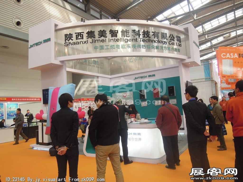 2014供热展及建筑节能展览会A馆