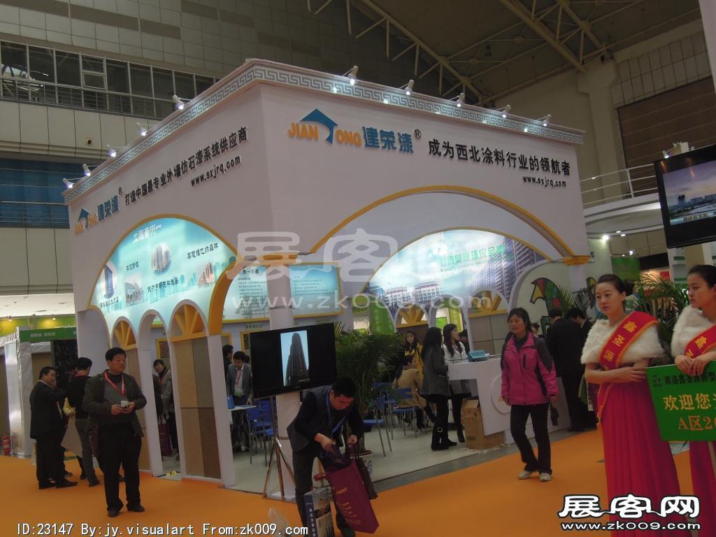 2014供热展及建筑节能展览会B2馆