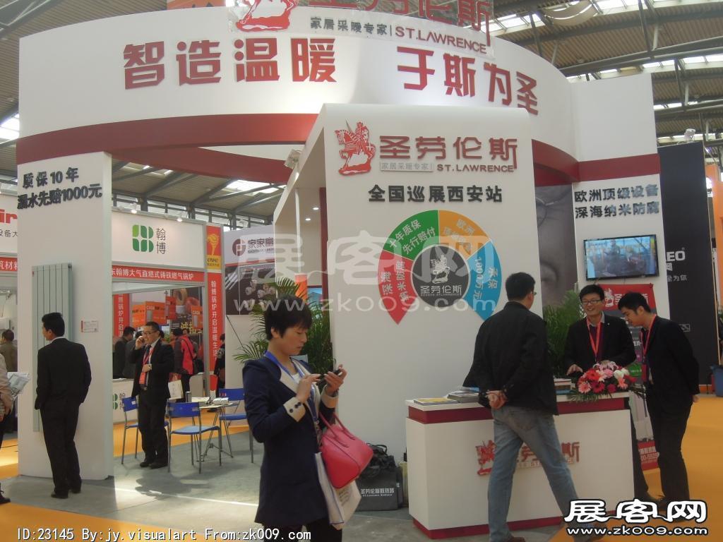 2014供热展及建筑节能展览会A馆