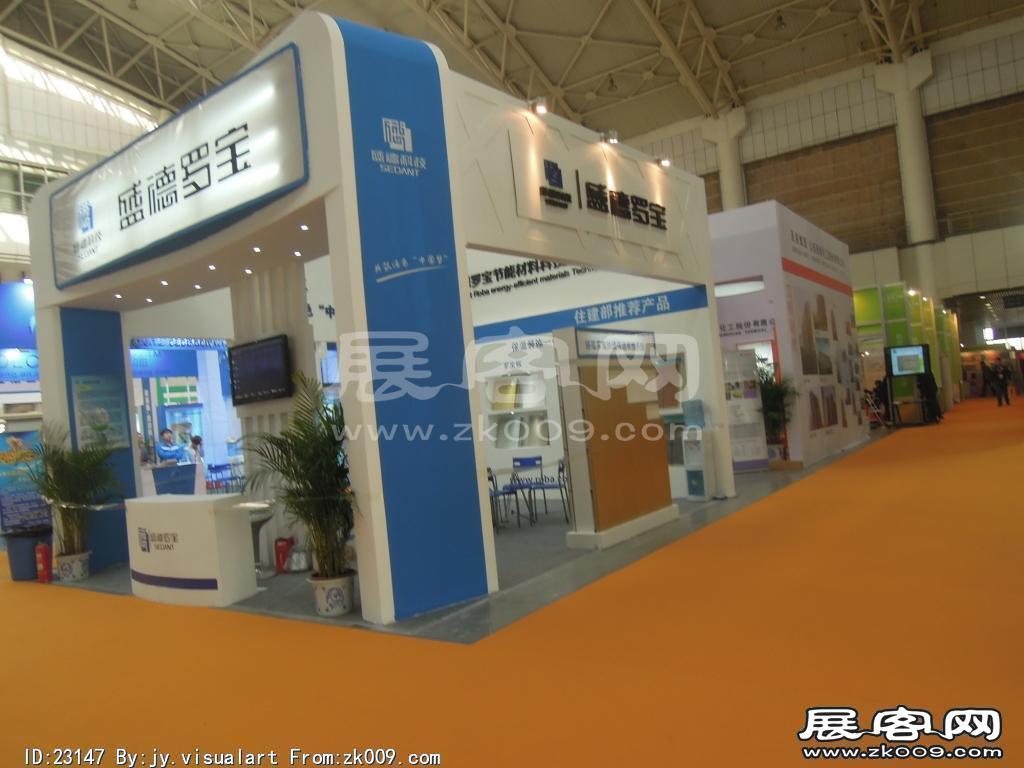 2014供热展及建筑节能展览会B2馆