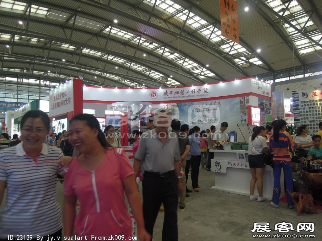 西安2014教育展B1馆