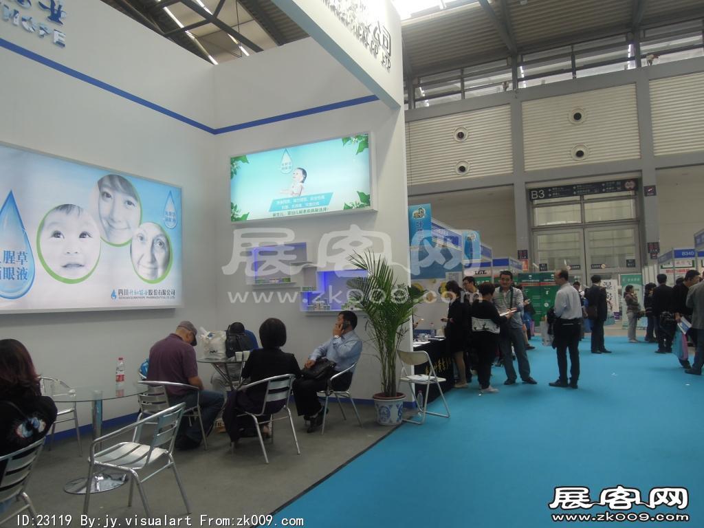 2014西安曲江国际会展中心---眼科展