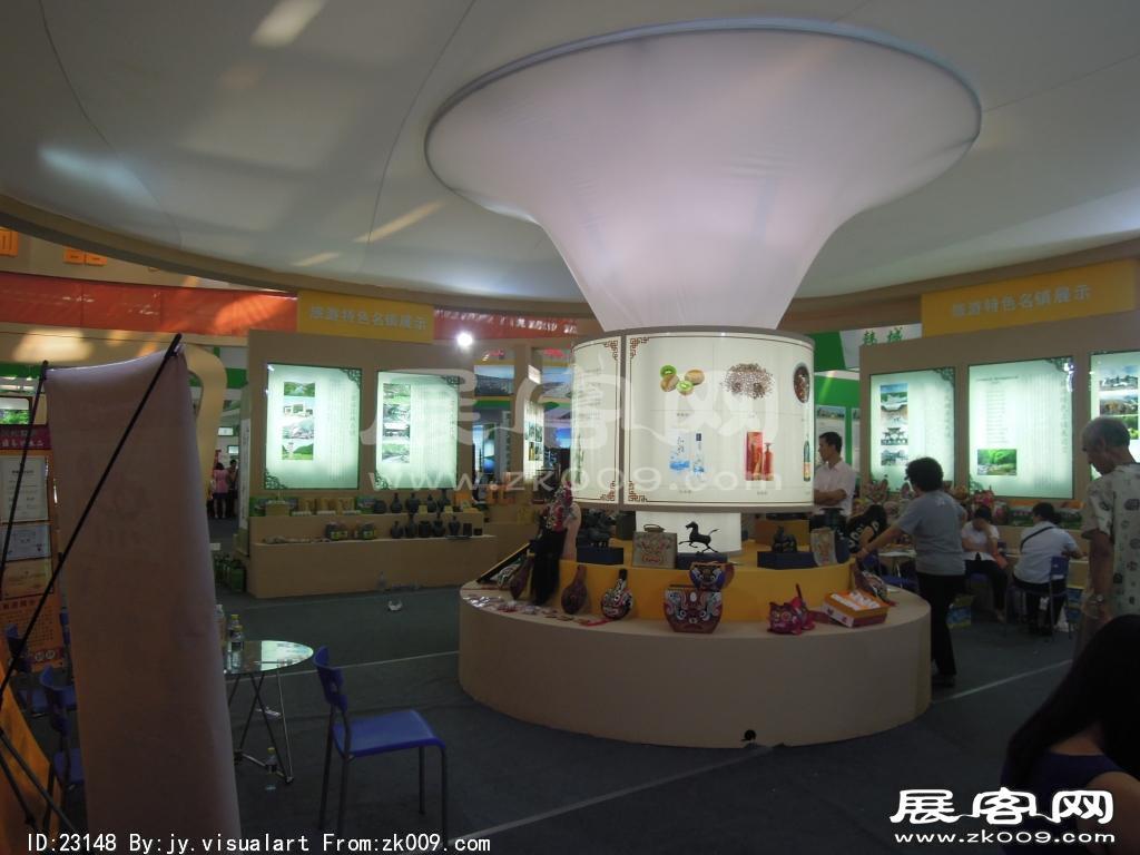 西安2013年9月旅游展、房展会A馆