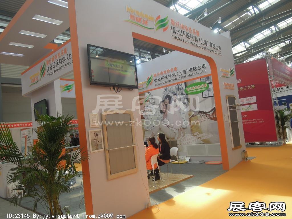 2014供热展及建筑节能展览会A馆