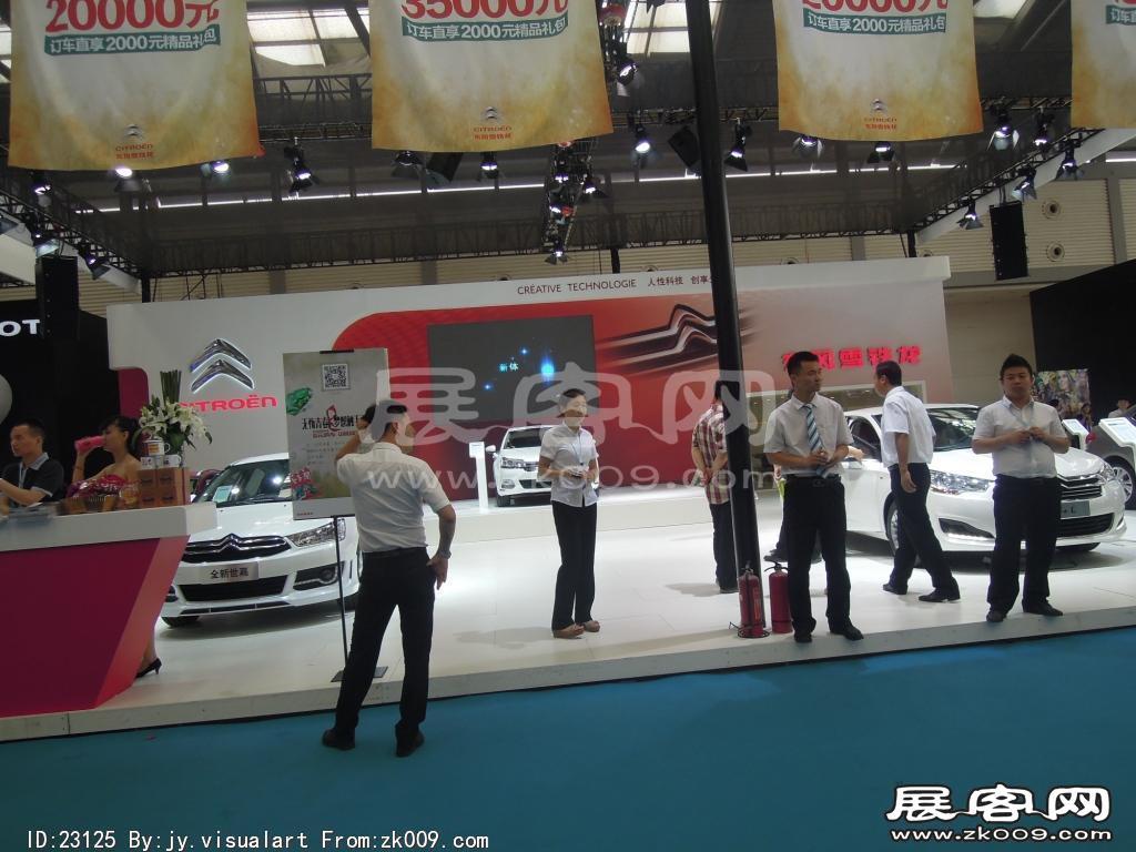 2014年西安7月份汽车展
