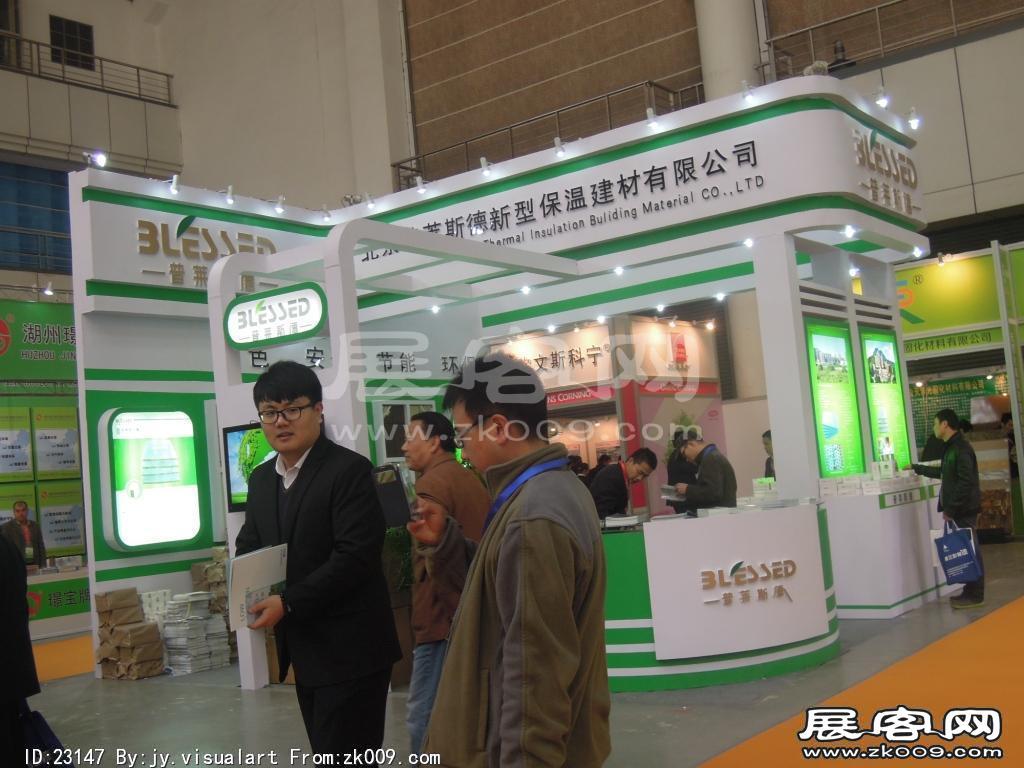 2014供热展及建筑节能展览会B2馆