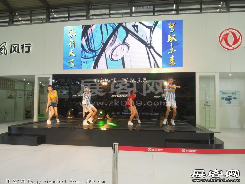 2014年西安7月份汽车展