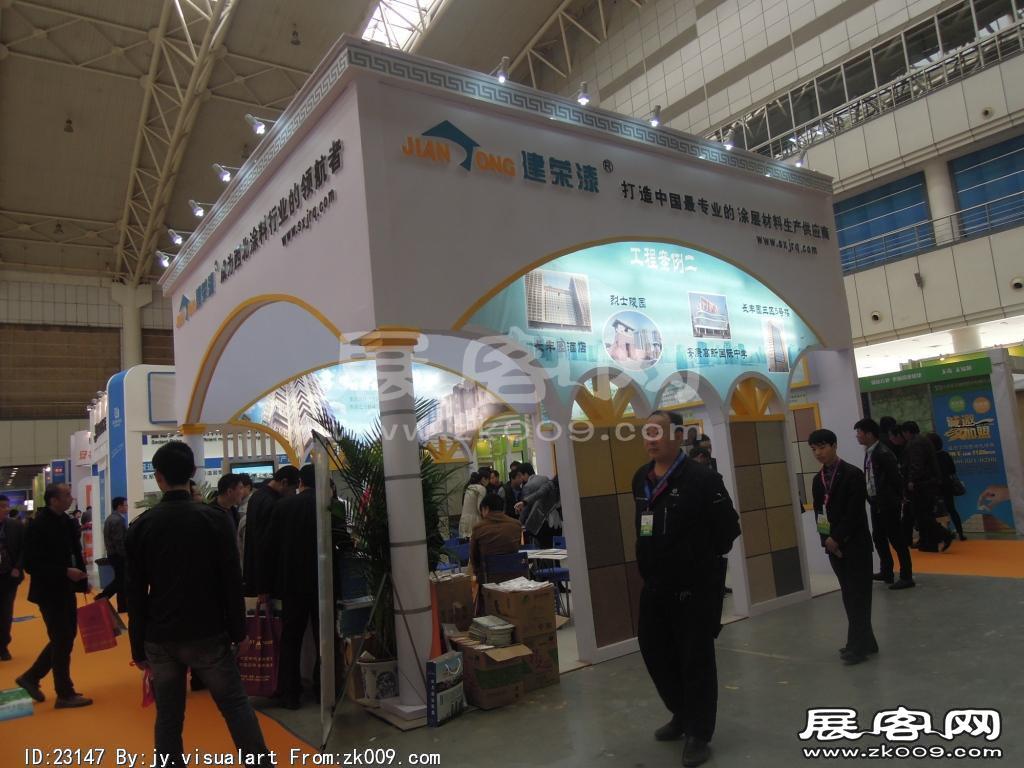 2014供热展及建筑节能展览会B2馆