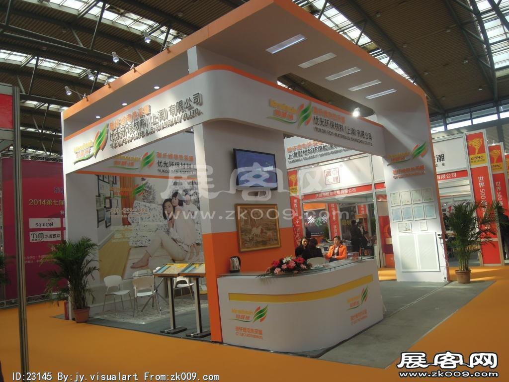 2014供热展及建筑节能展览会A馆