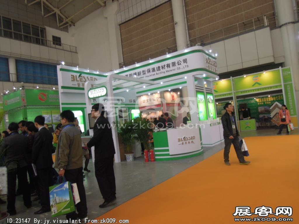 2014供热展及建筑节能展览会B2馆