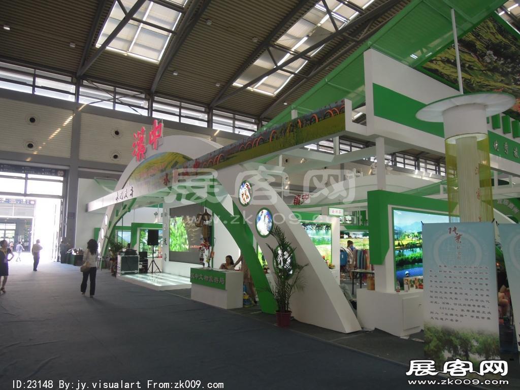 西安2013年9月旅游展、房展会A馆