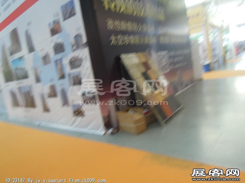 2014供热展及建筑节能展览会B2馆