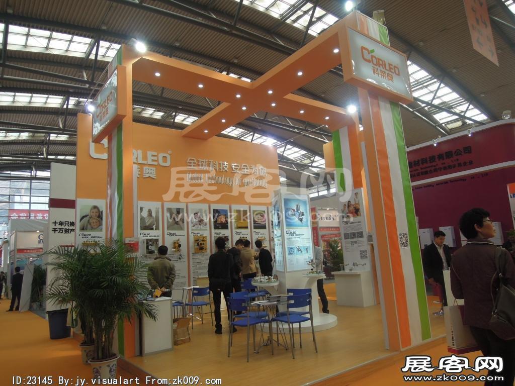 2014供热展及建筑节能展览会A馆