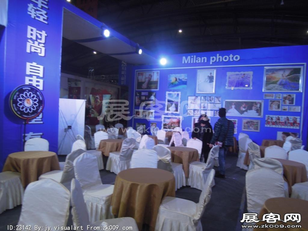 2014西安婚博会