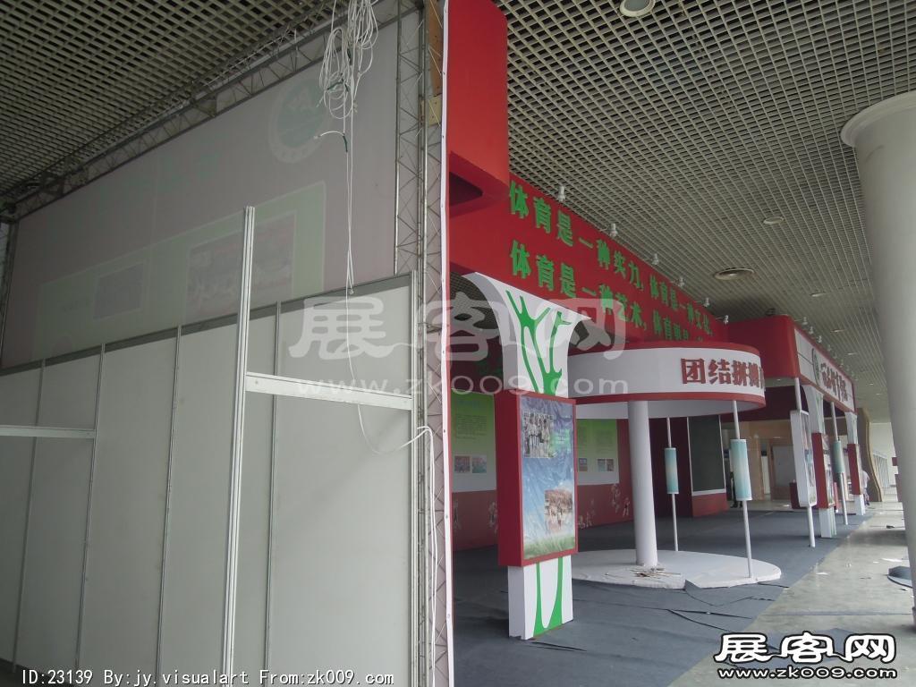 西安2014教育展B1馆