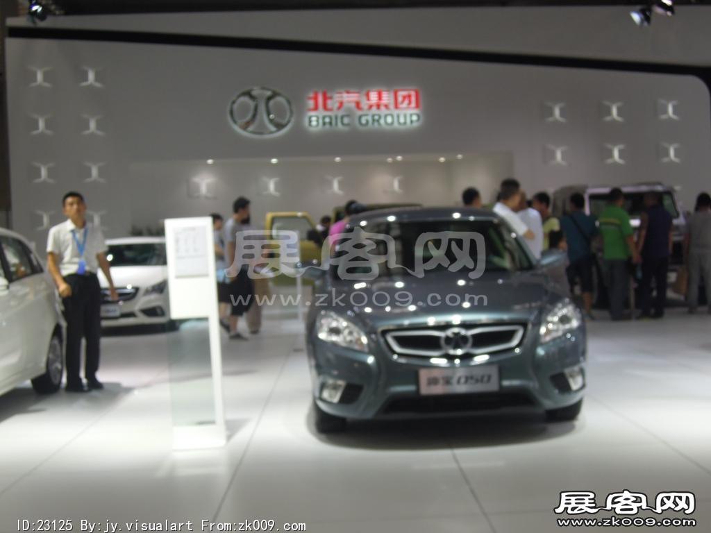 2014年西安7月份汽车展