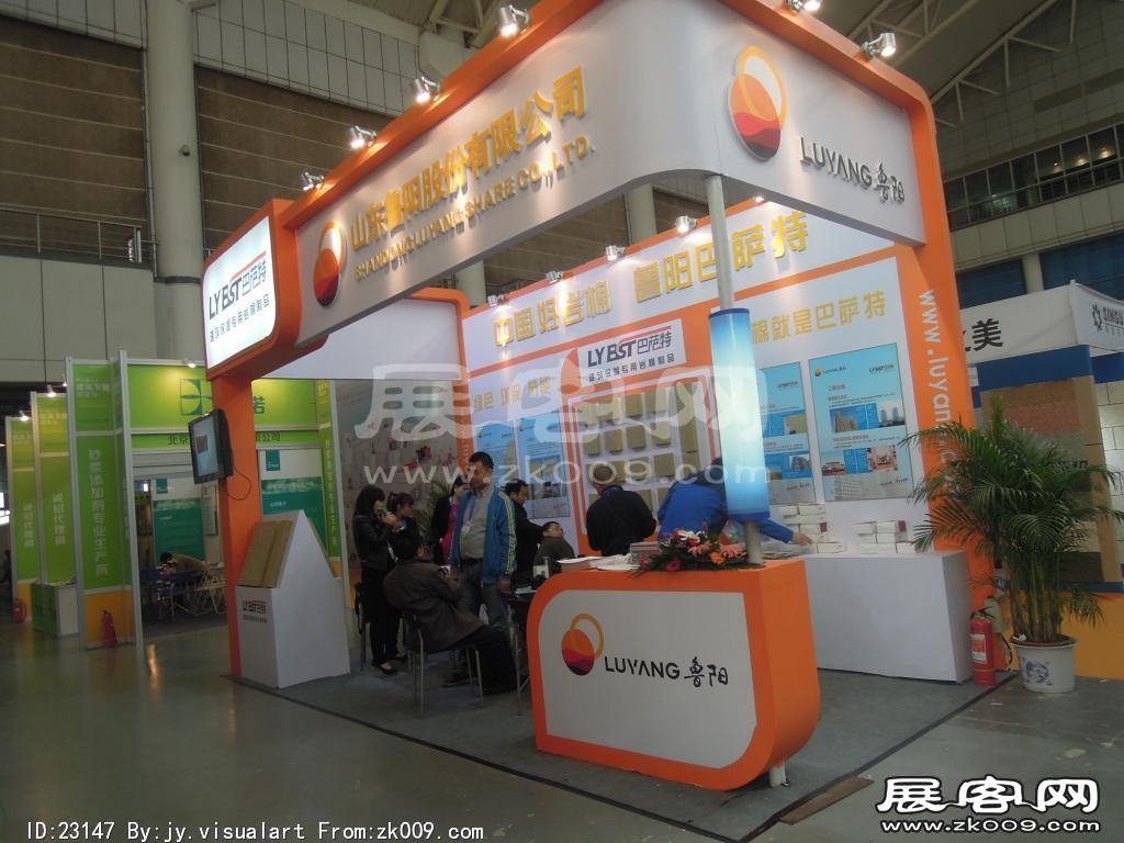 2014供热展及建筑节能展览会B2馆