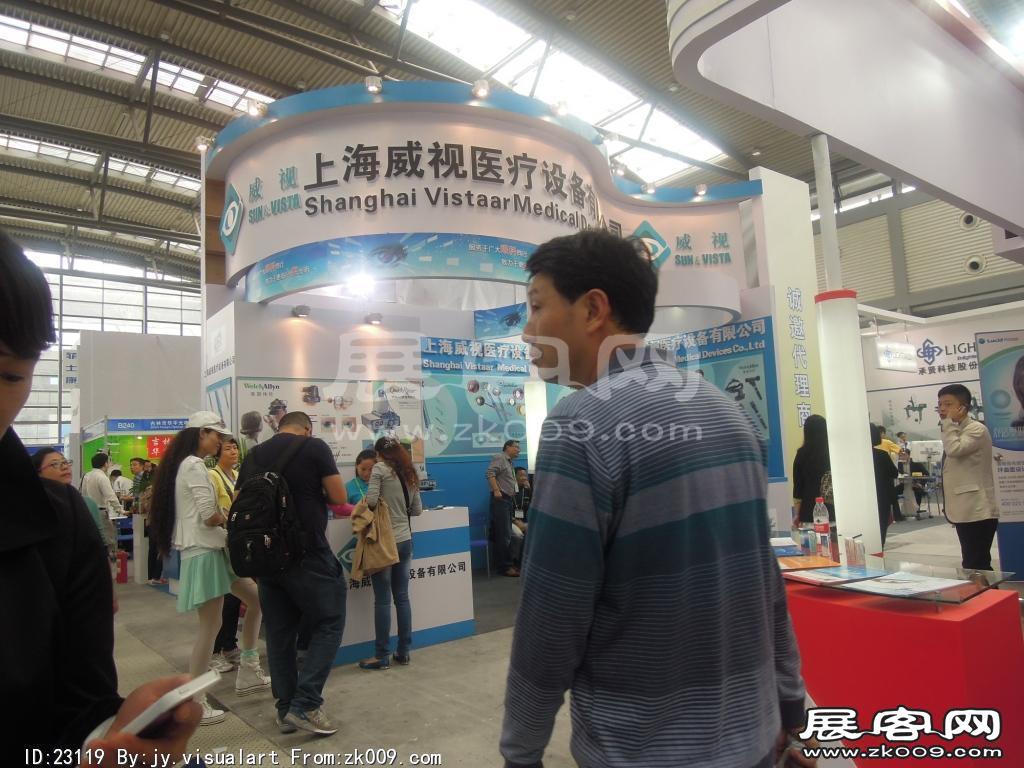 2014西安曲江国际会展中心---眼科展