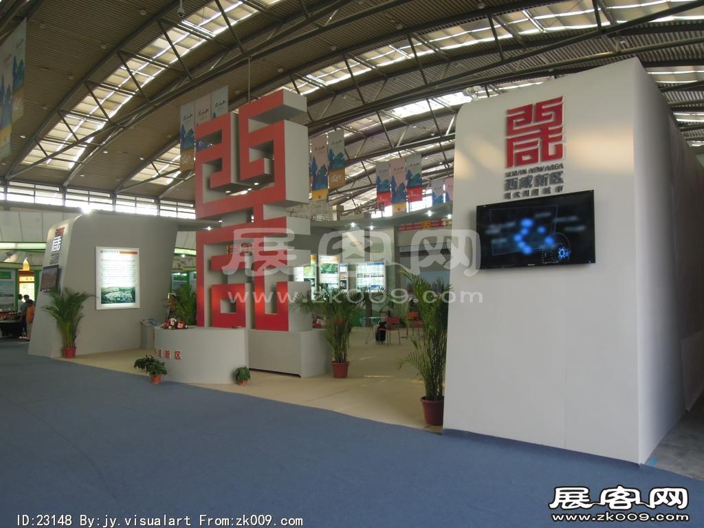 西安2013年9月旅游展、房展会A馆