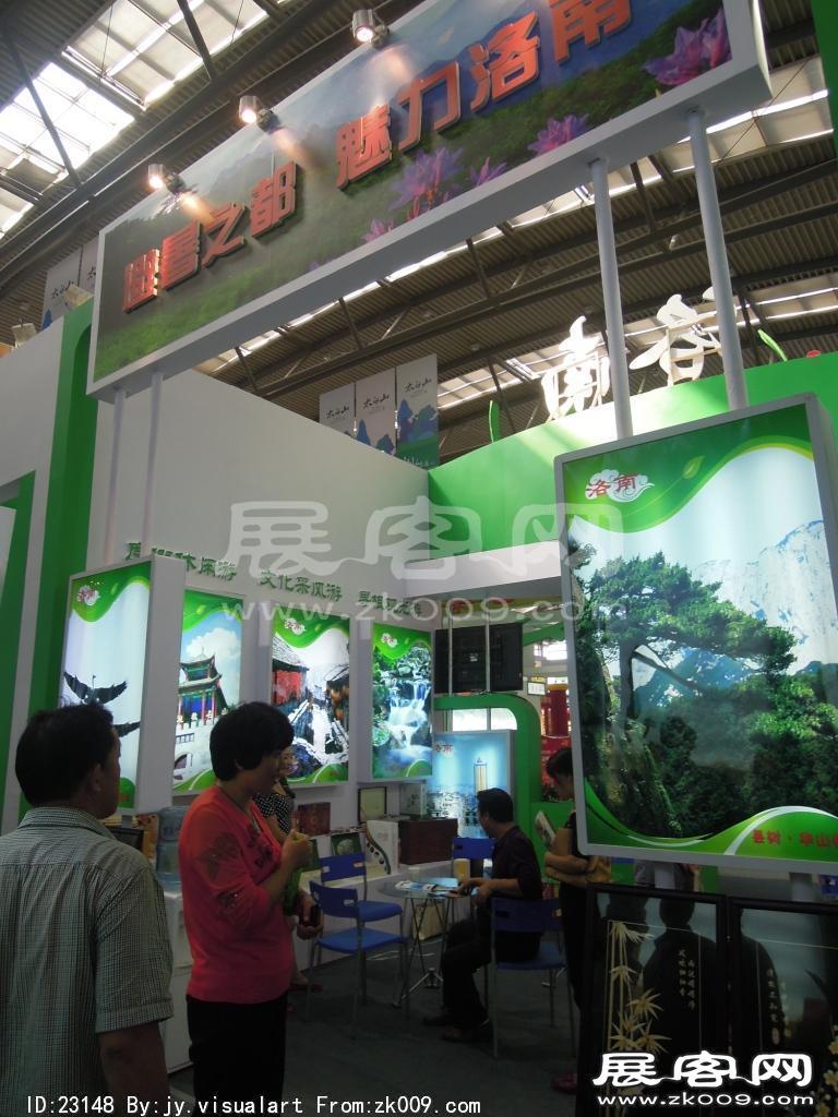西安2013年9月旅游展、房展会A馆