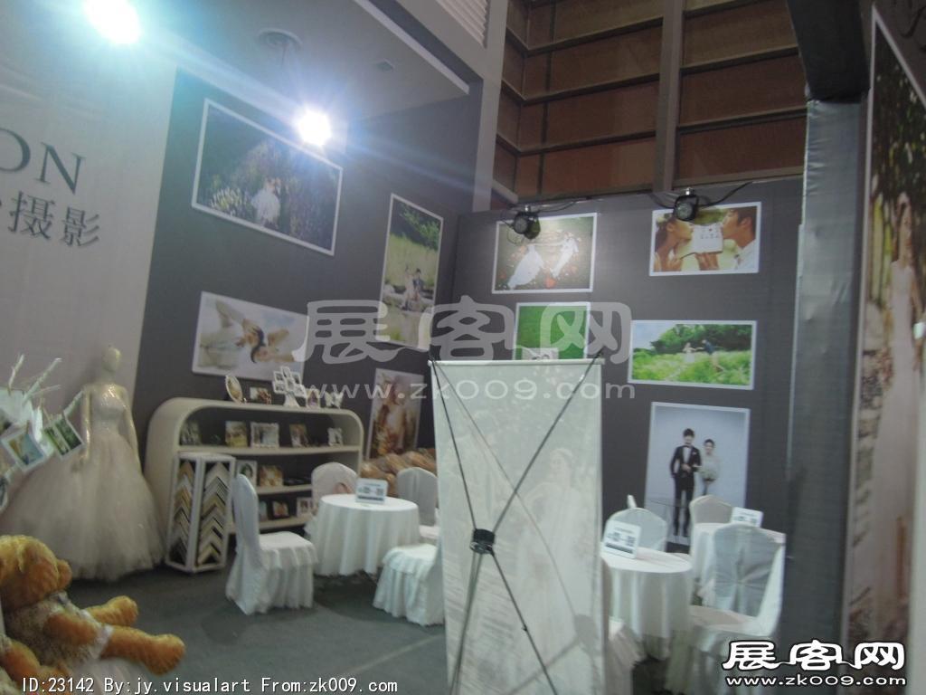 2014西安婚博会