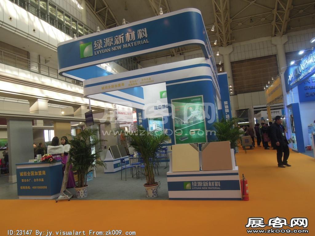 2014供热展及建筑节能展览会B2馆