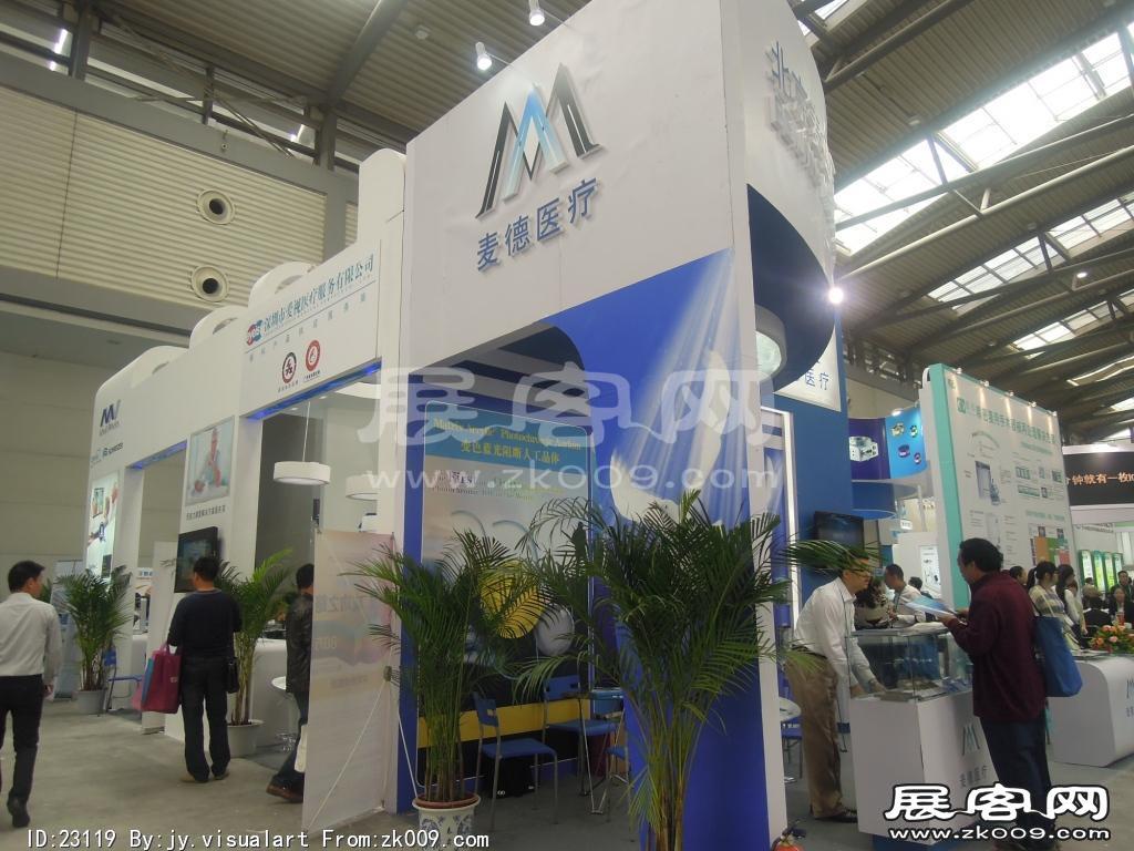 2014西安曲江国际会展中心---眼科展