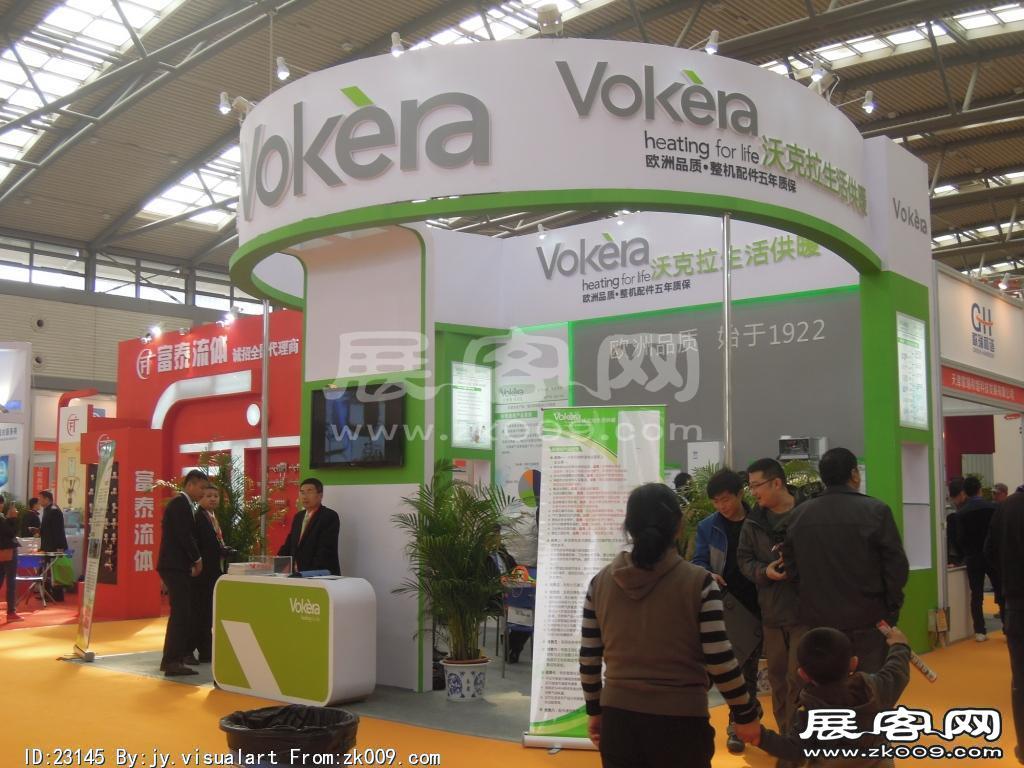 2014供热展及建筑节能展览会A馆