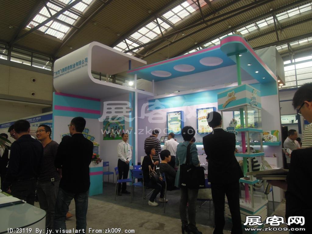 2014西安曲江国际会展中心---眼科展