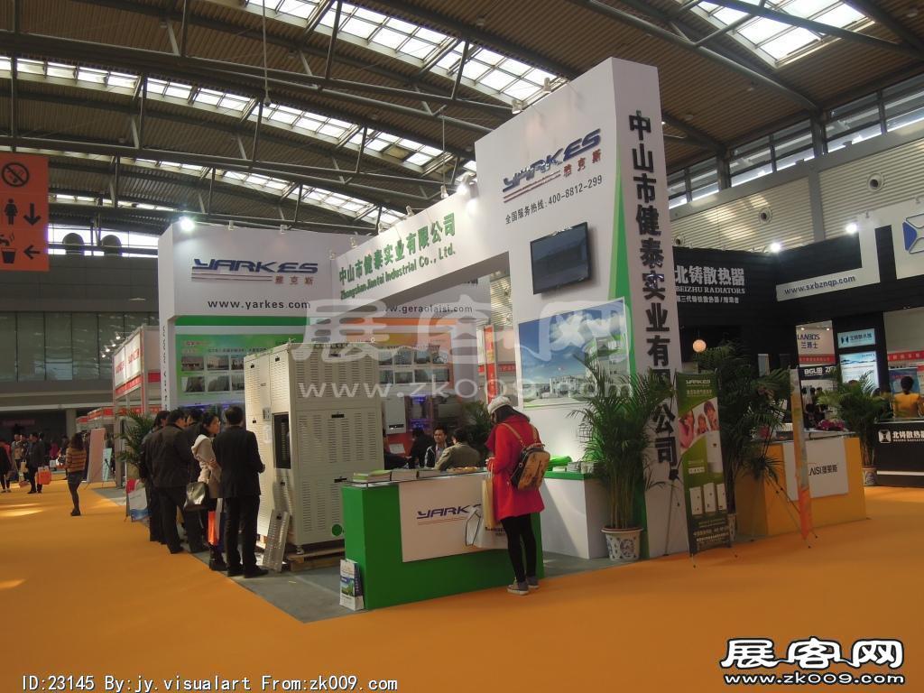 2014供热展及建筑节能展览会A馆