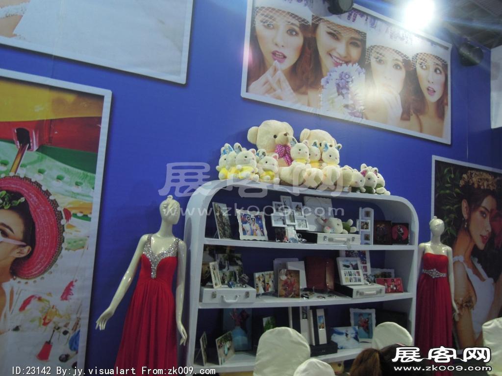2014西安婚博会