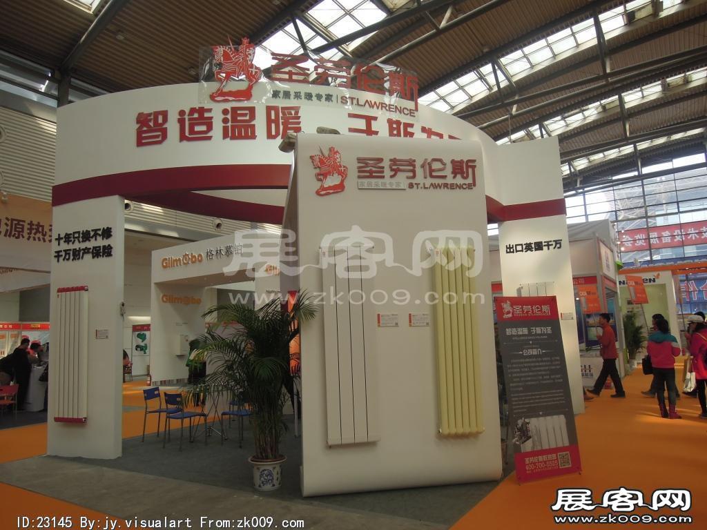 2014供热展及建筑节能展览会A馆