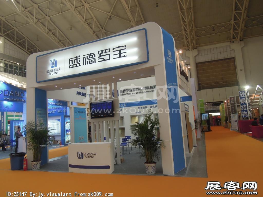 2014供热展及建筑节能展览会B2馆
