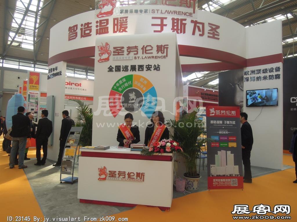 2014供热展及建筑节能展览会A馆