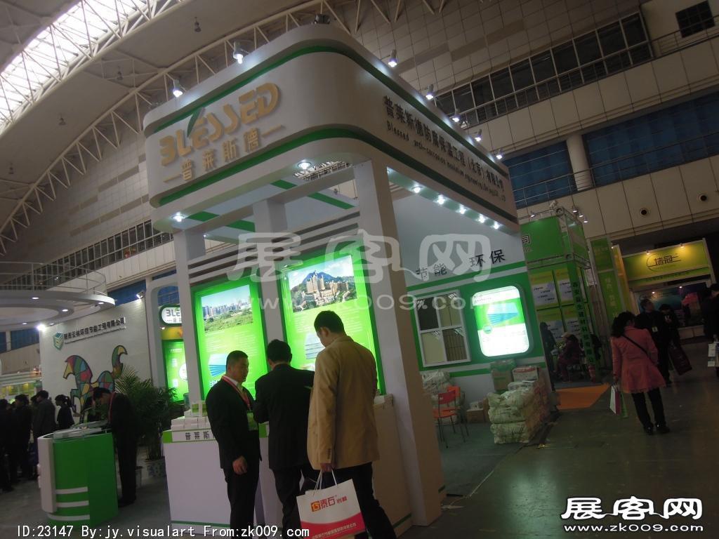 2014供热展及建筑节能展览会B2馆